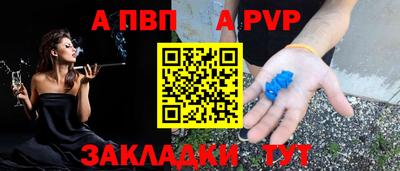 дурь Северобайкальск