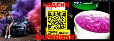 дурь Северобайкальск