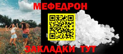 дживик Севастополь
