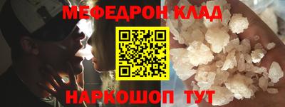дурь Северобайкальск