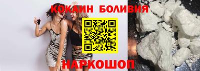 дурь Северобайкальск