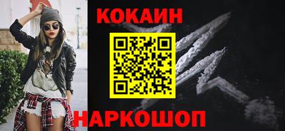 дживик Севастополь