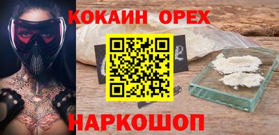 дживик Севастополь