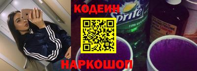 дурь Северобайкальск