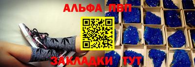 тгк Свободный