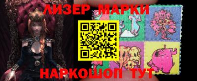 дживик Севастополь