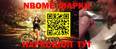 дживик Севастополь