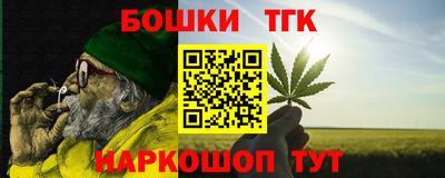 дживик Севастополь