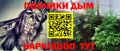 дурь Северобайкальск