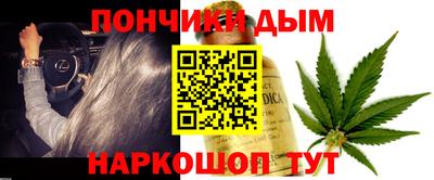 дурь Северобайкальск