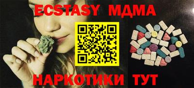 дживик Севастополь