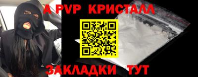 тгк Свободный