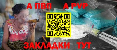 дживик Севастополь