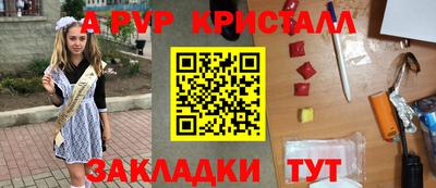 дживик Севастополь