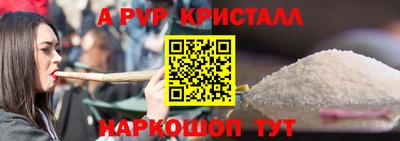 дживик Севастополь