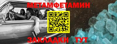 дживик Севастополь