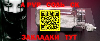 тгк Свободный