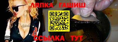 тгк Свободный