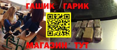 тгк Свободный