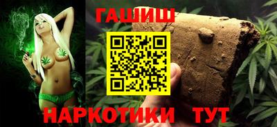 тгк Свободный