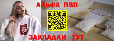 дживик Севастополь