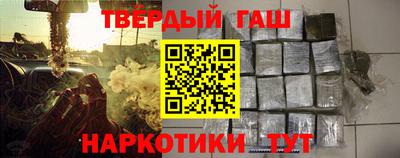 дурь Северобайкальск