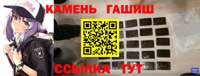 дурь Северобайкальск