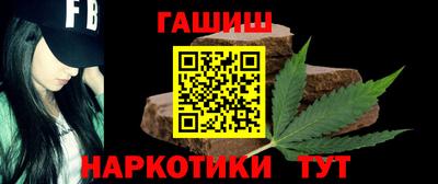 тгк Свободный