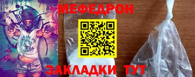 дурь Северобайкальск