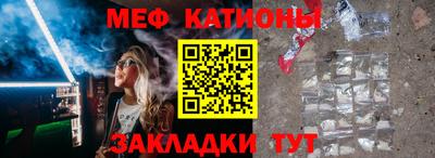 дживик Севастополь