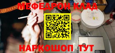 дурь Северобайкальск
