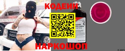 дурь Северобайкальск