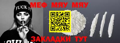 тгк Свободный