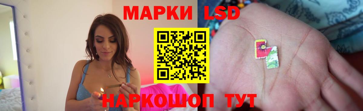 LSD-25 экстази  Вход с VPN  Ревда  LSD-25 экстази ecstasy  LSD-25 экстази кислота 