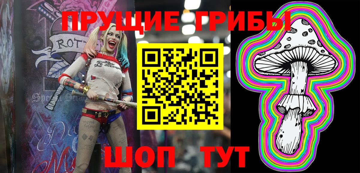 Ревда  Галлюциногенные грибы GOLDEN TEACHER  Вход с VPN 